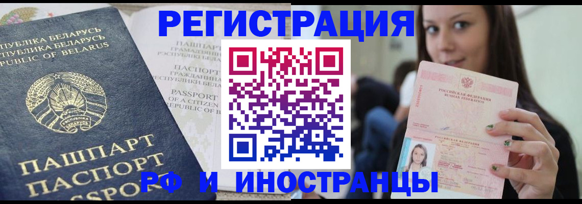 где прописаться в ХМАО